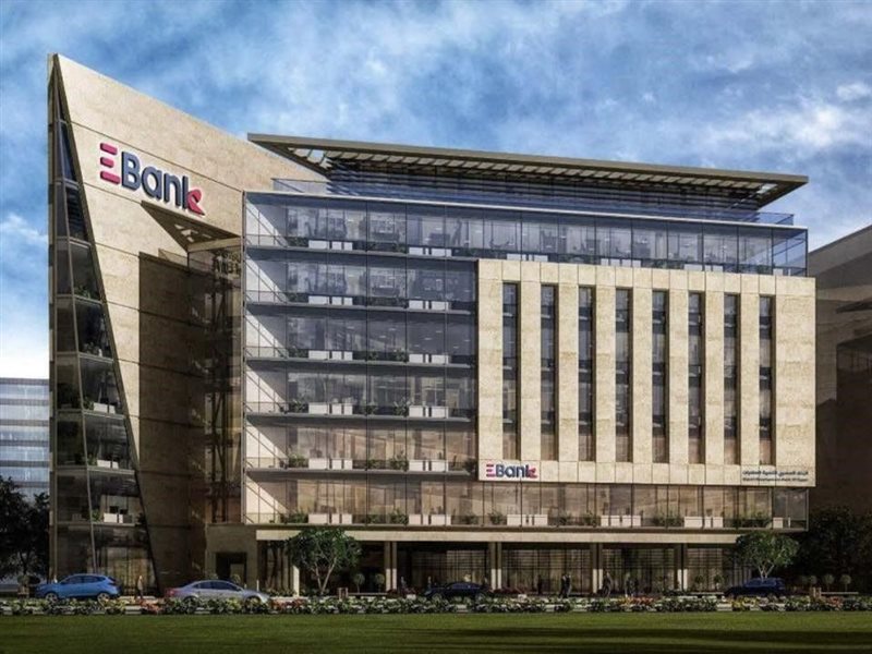 البنك المصري لتنمية