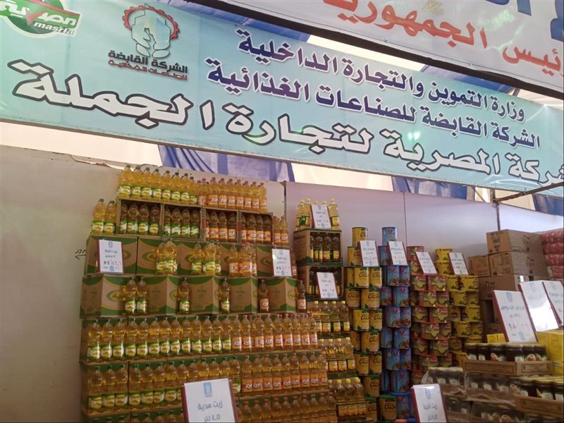 سوق اليوم الواحد