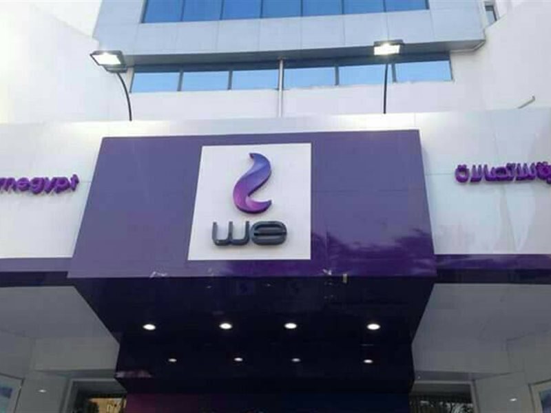 المصرية للاتصالات 