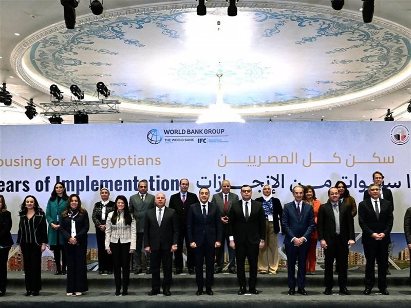 احتفالية سكن كل المصريين