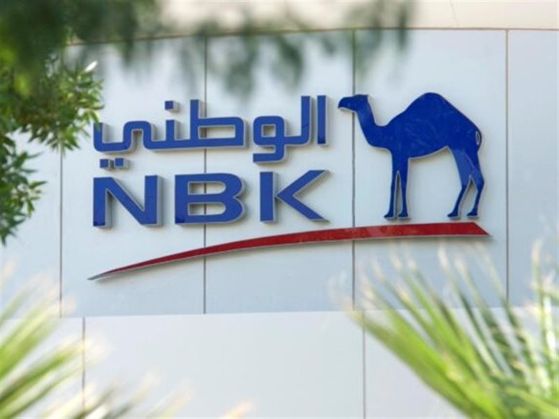 بنك الكويت الوطني