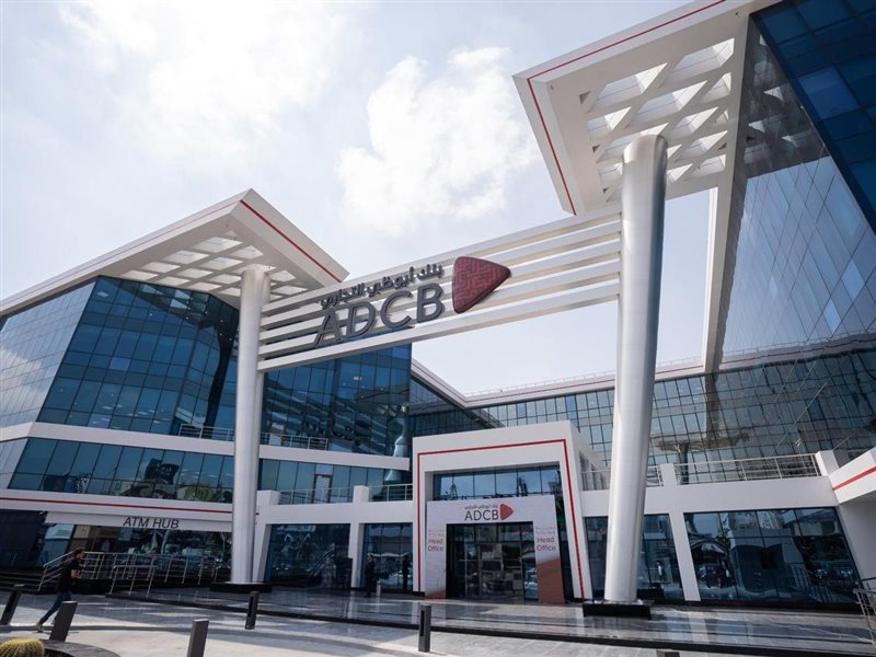 بنك أبوظبي التجاري