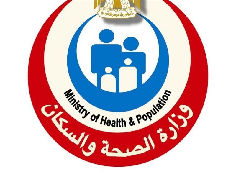 شعار وزارة الصحة