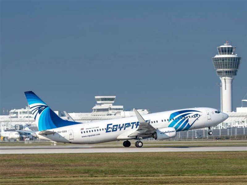 مصر للطيران