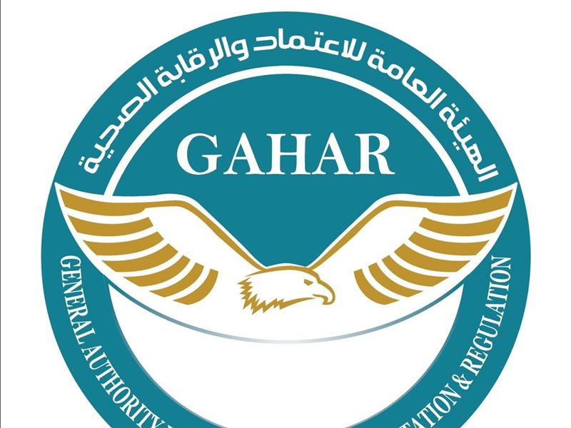 شعار الرقابة الصحية