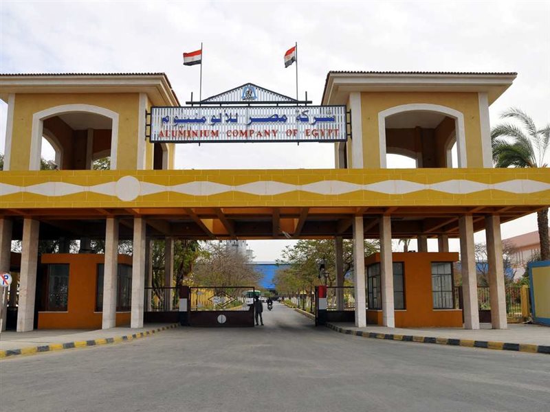 شركة مصر للألومنيوم