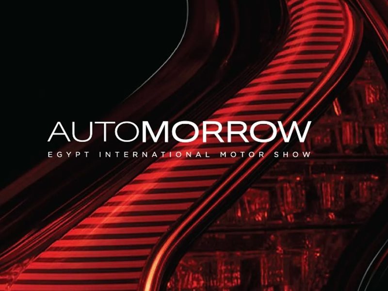 معرض (أوتومورو) للسيارات