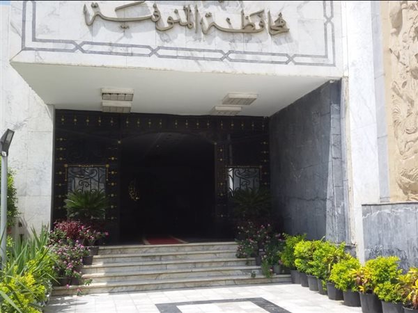 كيفية التقديم على وظائف محافظة المنوفية يناير 2026؟.. فرصة قيادية شاغرة