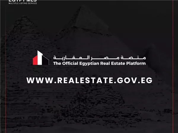 مع بدء حجزمشروع ظلال.. شكاوى من وجود مشاكل فنية بمنصة مصر العقارية