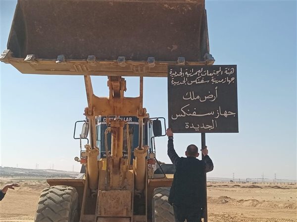 وزير الإسكان: استرداد قطعة أرض بمساحة 900 فدانا بمدينة سفنكس الجديدة