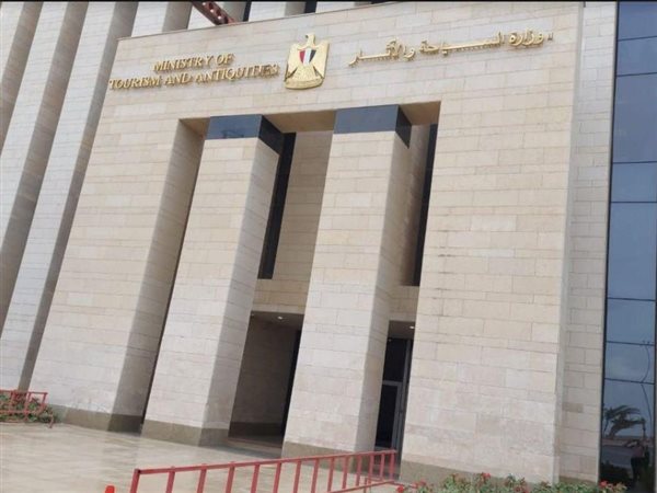 كيفية التقديم على وظائف وزارة السياحة في يناير 2026؟