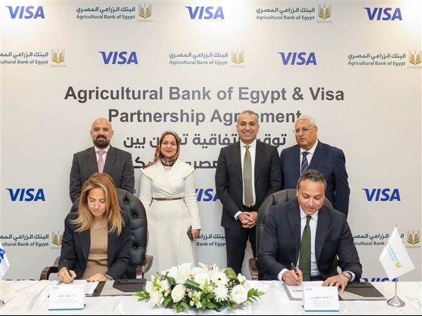 البنك الزراعي يوقع اتفاقية تعاون مع «فيزا» لتعزيز التحول الرقمي والشمول المالي