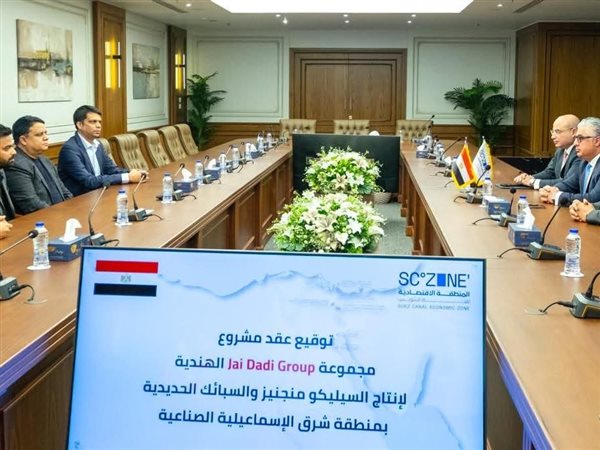 باستثمارات 16 مليون دولار.. اقتصادية قناة السويس توقع مشروعًا هنديًا لصناعة السبائك المعدنية في «وادي التكنولوجيا» بسيناء