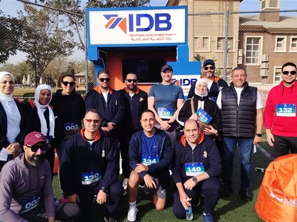 بنك التنمية الصناعية يواصل دعم الصعيد ويشارك للمرة الثانية في ماراثون «أصدقاء أحمد بهاء الدين»
