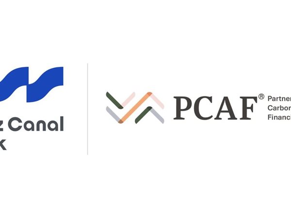 بنك قناة السويس ينضم رسميًا إلى مبادرة PCAF العالمية للمحاسبة المالية للكربون
