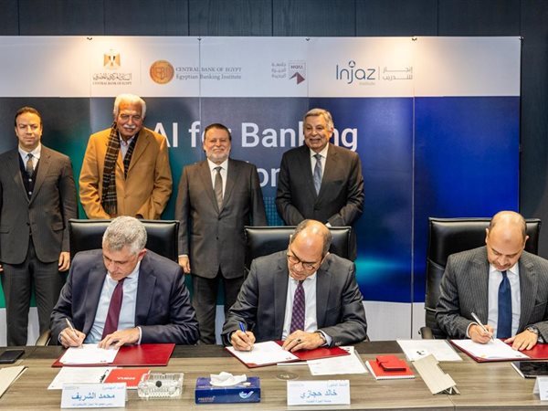 البنك المركزي يطلق أول دبلومة متخصصة في الذكاء الاصطناعي للمصرفيين ضمن إستراتيجية التحول الرقمي