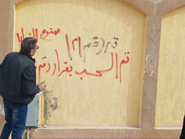 أجهزة المدن الجديدة تنفذ حملات إزالة للتعديات ومخالفات البناء واسترداد الأراضي المخالفة