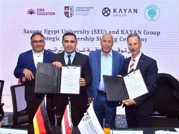 جامعة ساكسوني مصر و