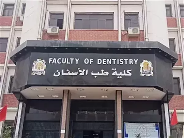 المهن الطبية: لدينا 120 ألف طبيب أسنان يفوقون احتياجات سوق العمل المحلي