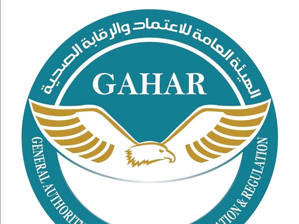 باعتماد 16 منشأة جديدة..