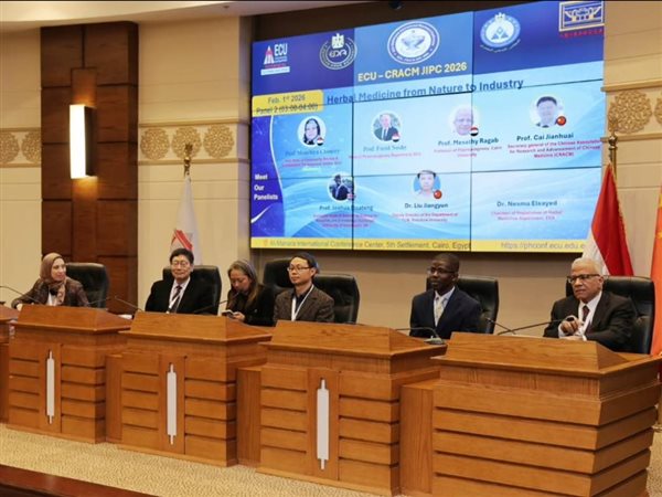 هيئة الدواء المصرية بـ