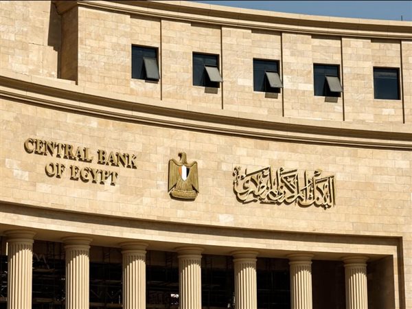 البنك المركزي يبيع أذون خزانة بـ 108.5 مليار جنيه بزيادة 67% اليوم