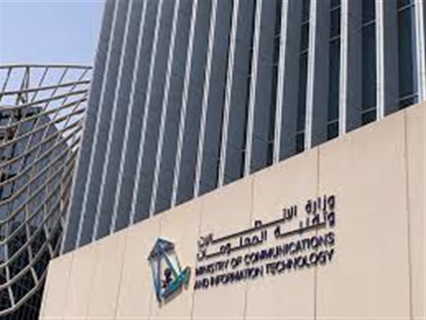الاتصالات السعودية تطلق برنامج iBridge لتأهيل الكفاءات الوطنية بالحوسبة السحابية