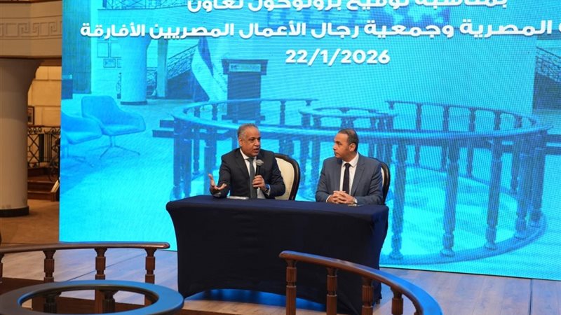 جانب من فعاليات قرع الجرس 