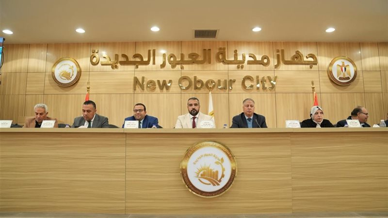 جهاز مدينة العبور الجديدة