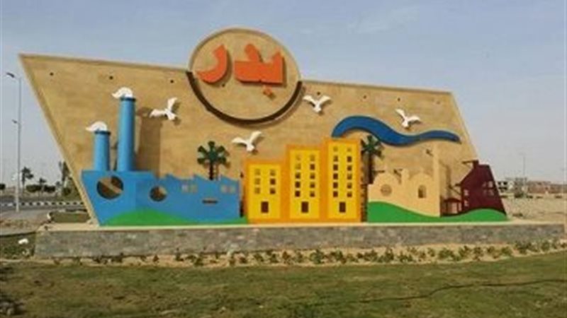 طرح محال للبيع بمدينة بدر