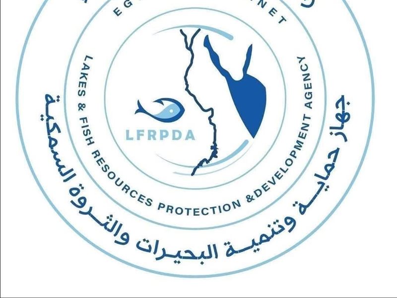 جهاز حماية وتنمية