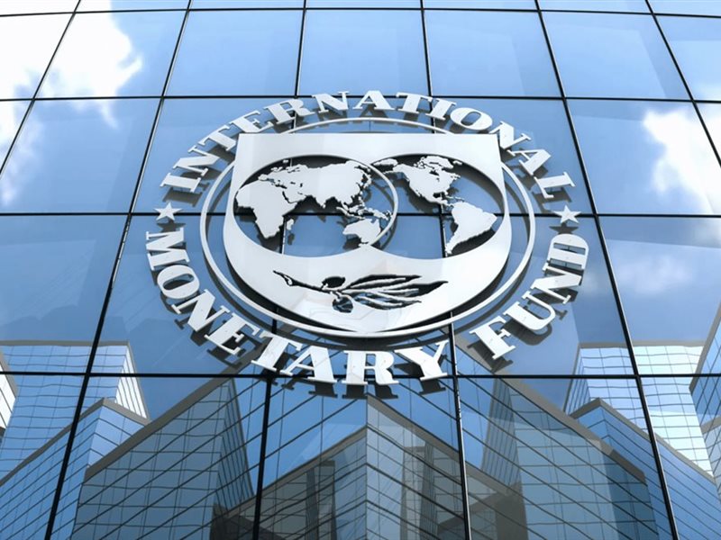 صندوق النقد الدولي