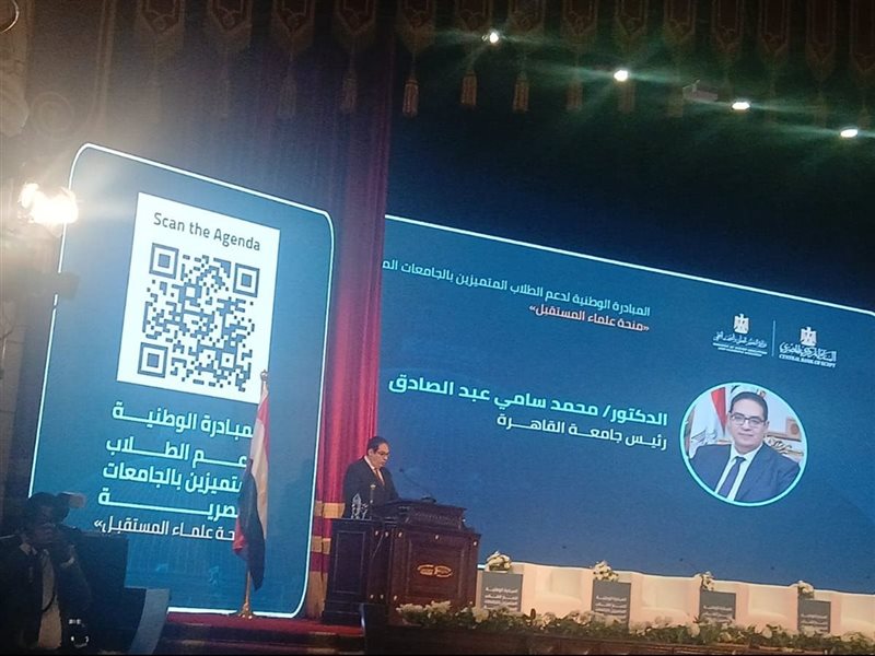 محمد سامي عبدالصادق،