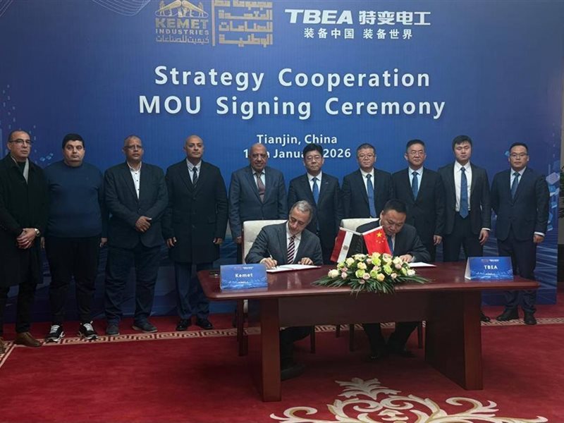 جانب من فعاليات التوقيع