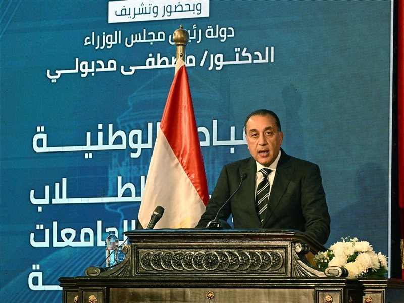 الدكتور مصطفي مدبولي،