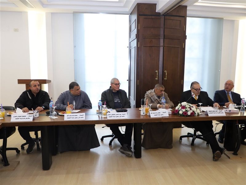  الغرفة التجارية