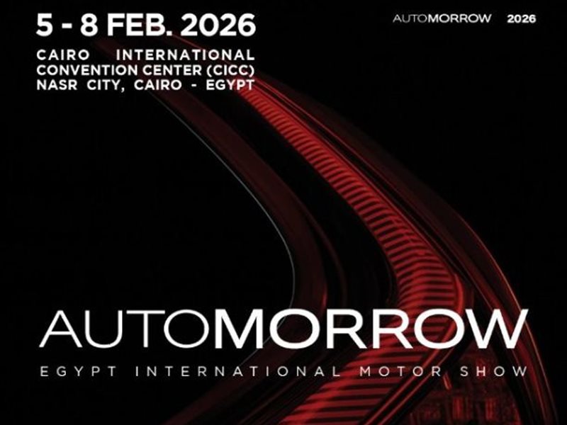 أوتومورو 2026