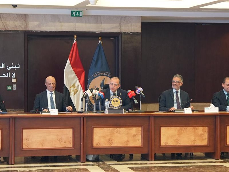 مؤتمر الرقابة المالية