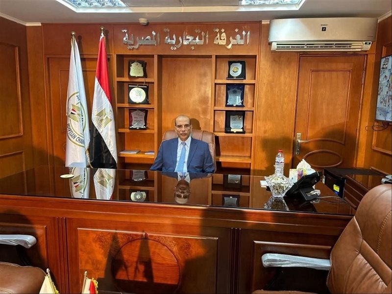 الغرفة التجارية بمحافظة