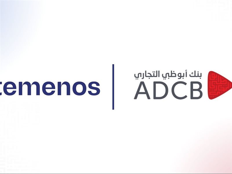 بنك أبوظبي التجاري