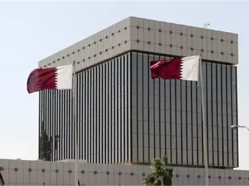  مصرف قطر المركزي