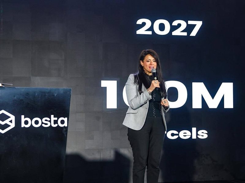 جانب من مشاركة وزيرة