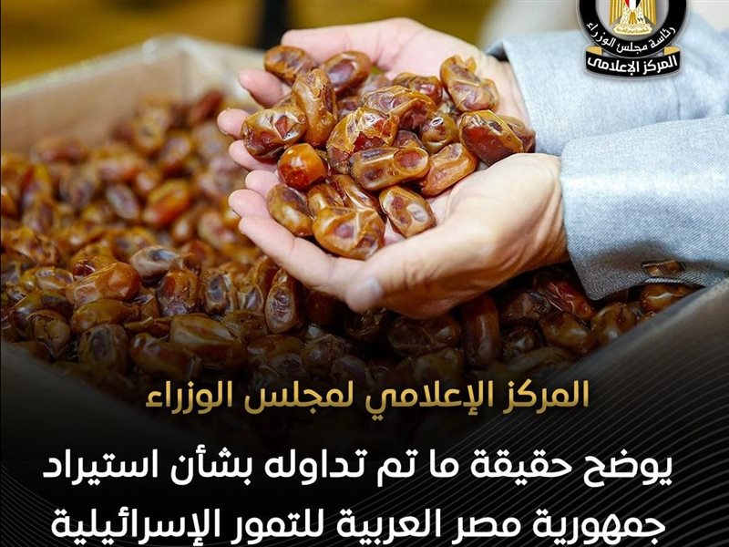 منتجات النخيل