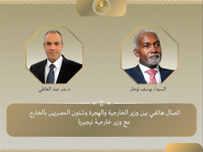  بدر عبد العاطي،