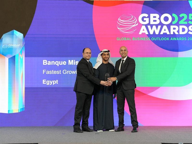  بنك مصر يتوج بجائزة
