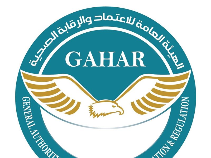 الرقابة الصحية