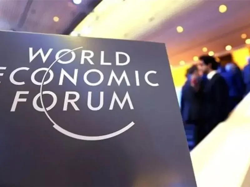 المنتدى الاقتصادي