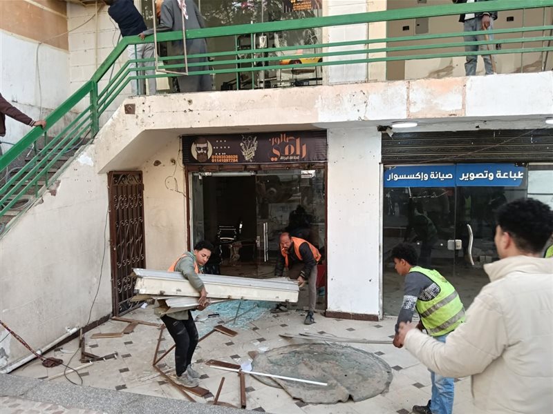 ازالة المخالفات والتعديات