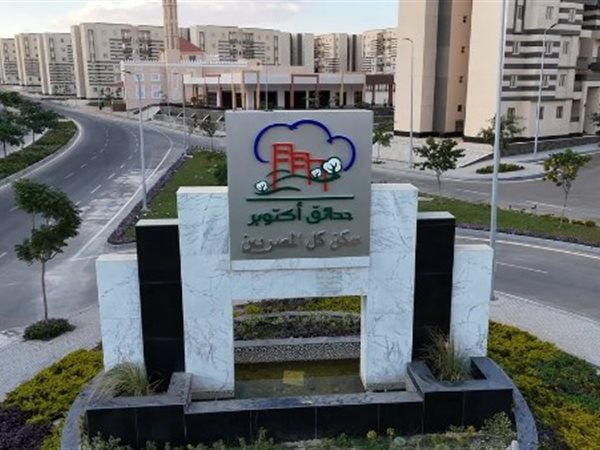 لحل أزمة المواصلات.. 5 مواقع لإقامة مواقف إقليمية بمدينة حدائق أكتوبر