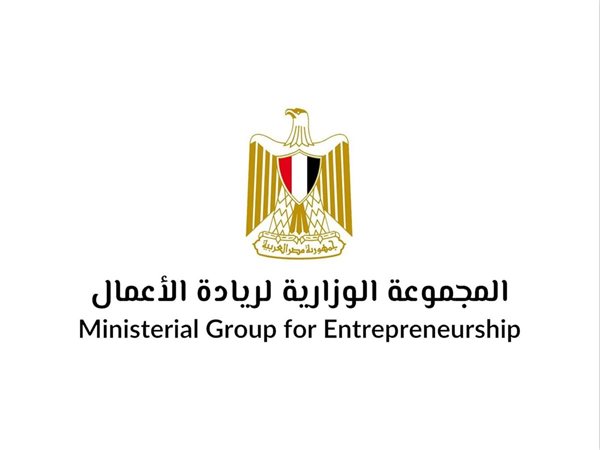 مجتمع رواد الأعمال يرحب بإطلاق أول ميثاق لدعم قطاع الشركات الناشئة بمصر